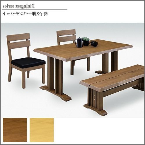 Compact Dining Sets (Photo 9 of 20)