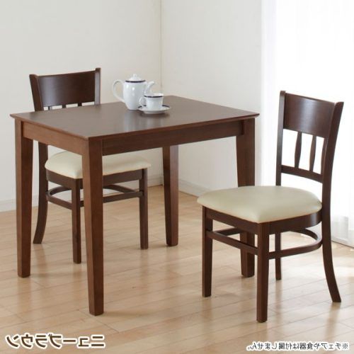 Dining Tables With 2 Seater (Photo 19 of 20)